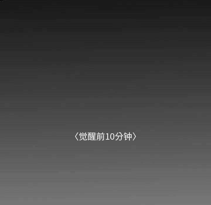 诸神战纪60