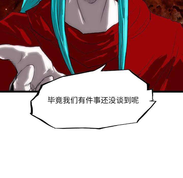 诸神战纪60