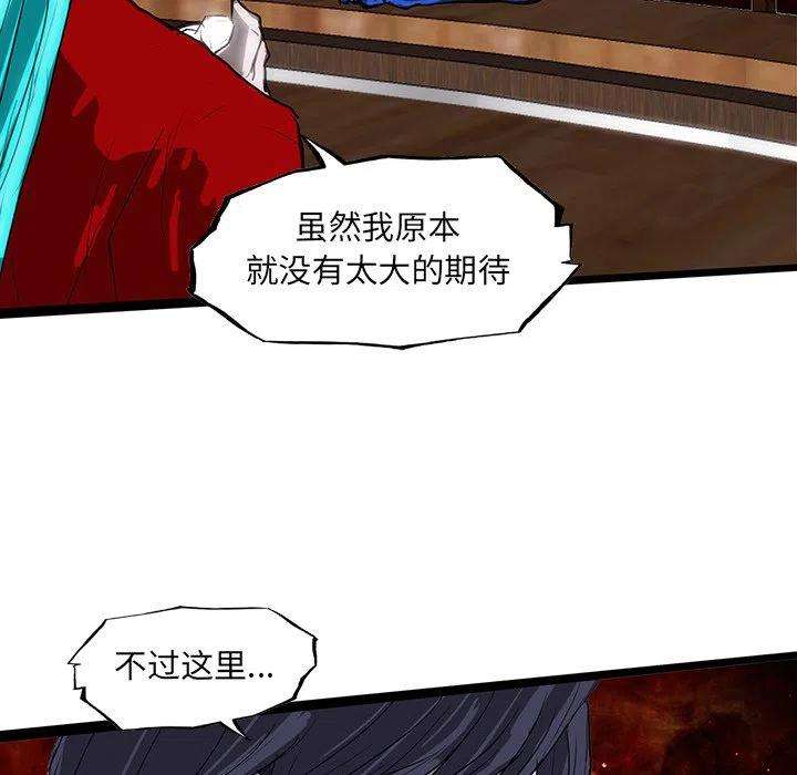 诸神战纪60