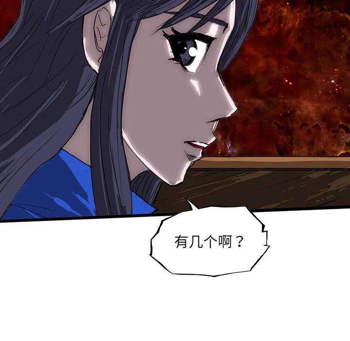 诸神战纪60