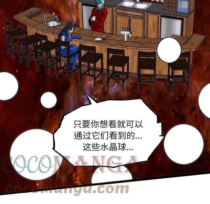 诸神战纪60