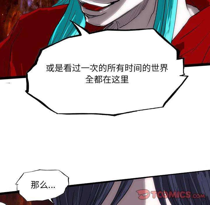 诸神战纪60