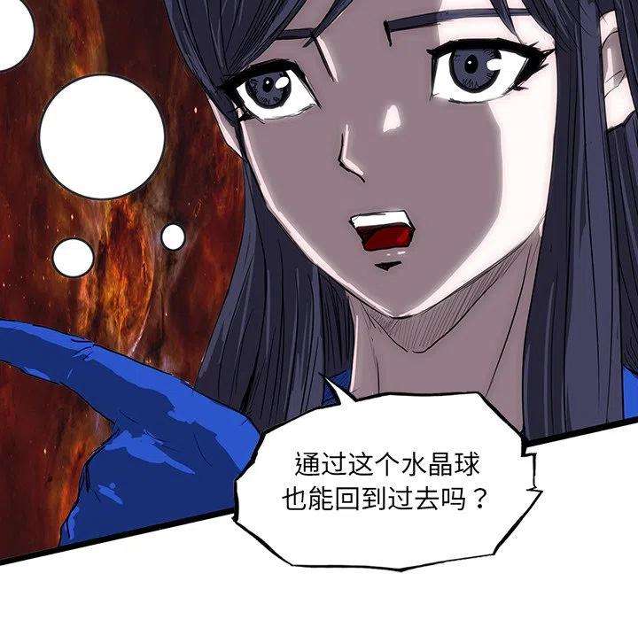 诸神战纪60