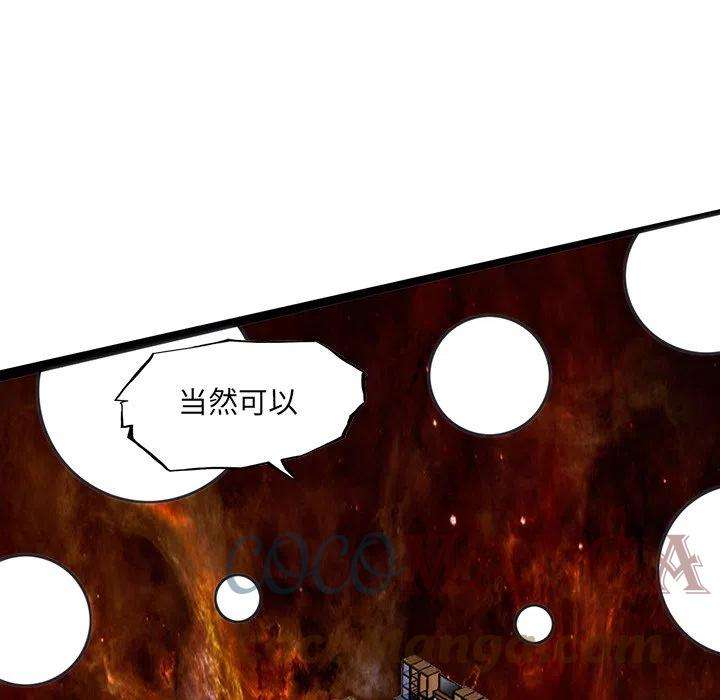 诸神战纪60