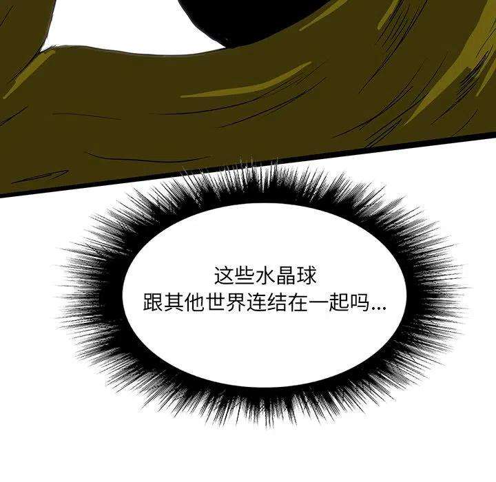 诸神战纪60
