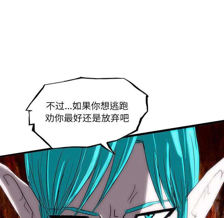 诸神战纪60