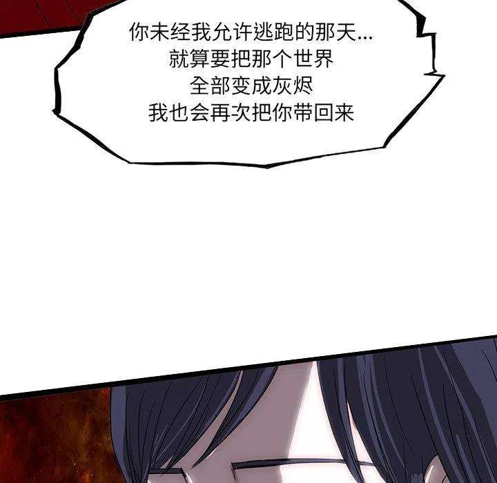 诸神战纪60