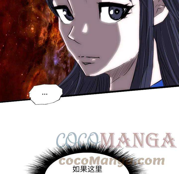 诸神战纪60