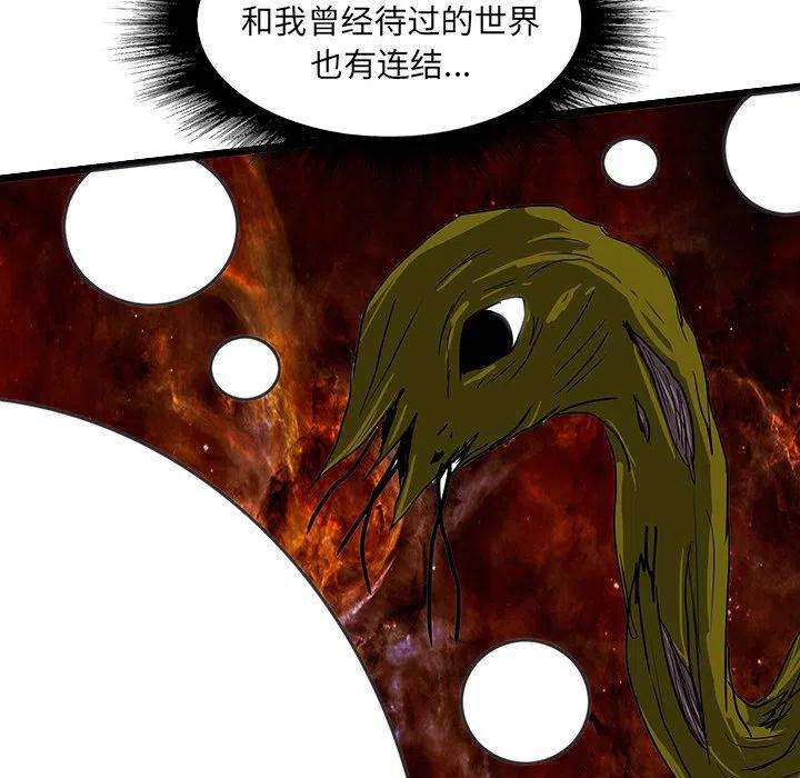 诸神战纪60