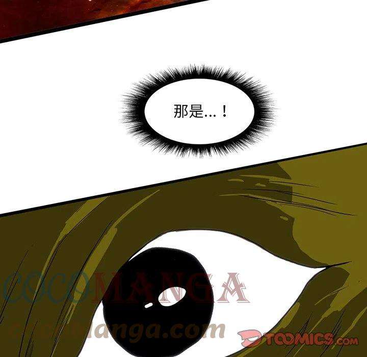 诸神战纪60