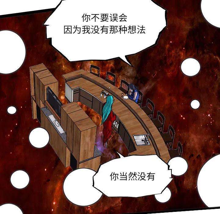 诸神战纪60