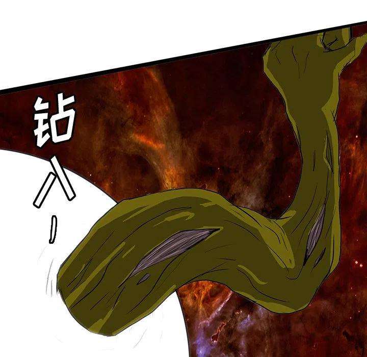 诸神战纪60