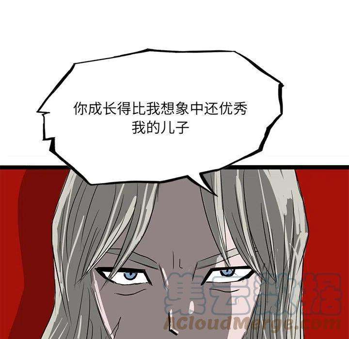 诸神战纪62