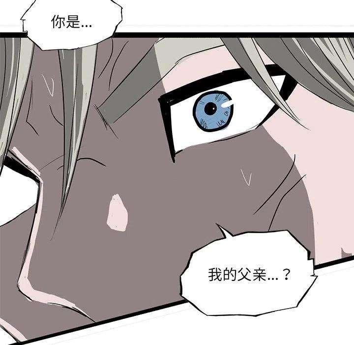 诸神战纪62