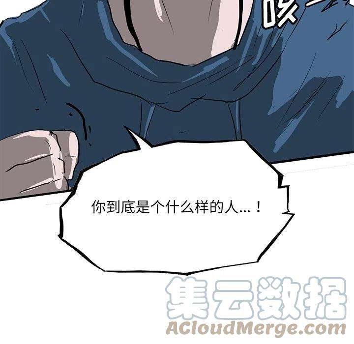 诸神战纪62