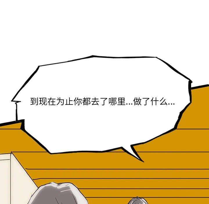 诸神战纪62