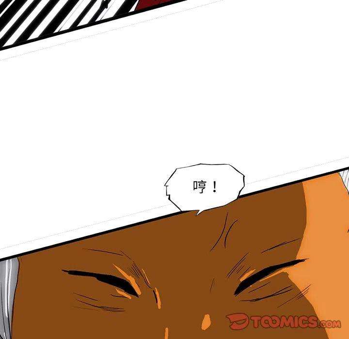 诸神战纪62