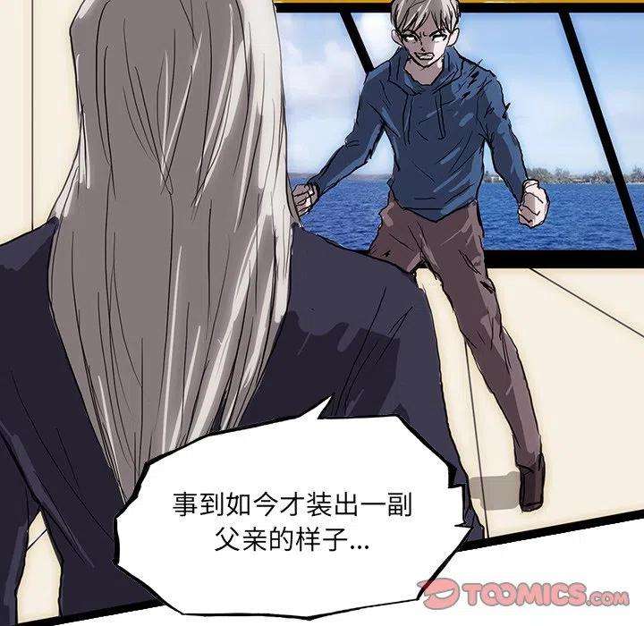 诸神战纪62