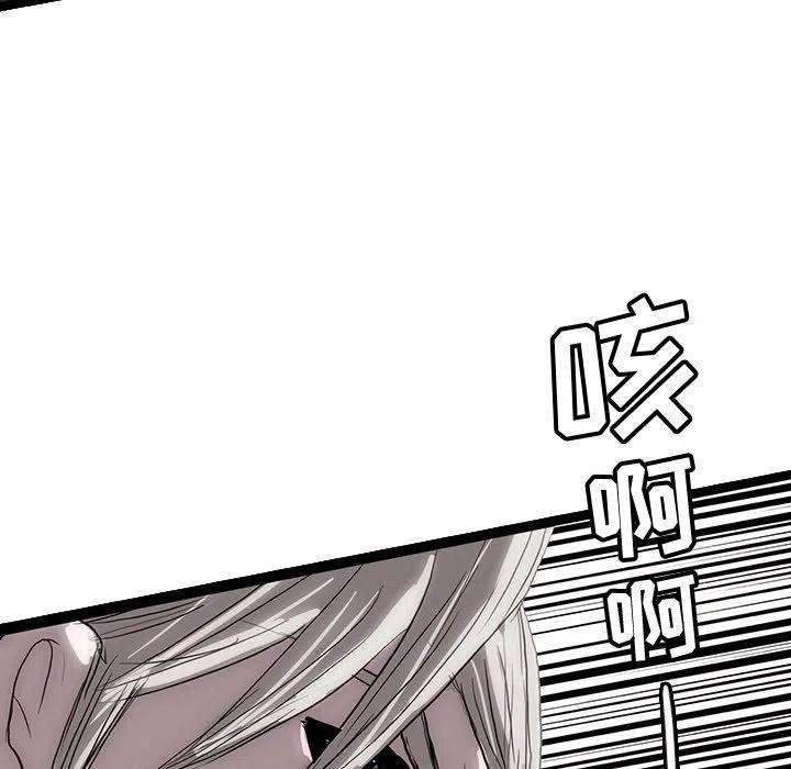 诸神战纪62