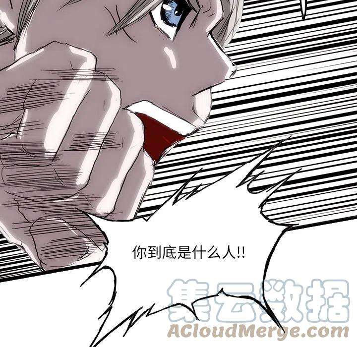诸神战纪62