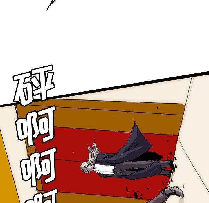 诸神战纪62