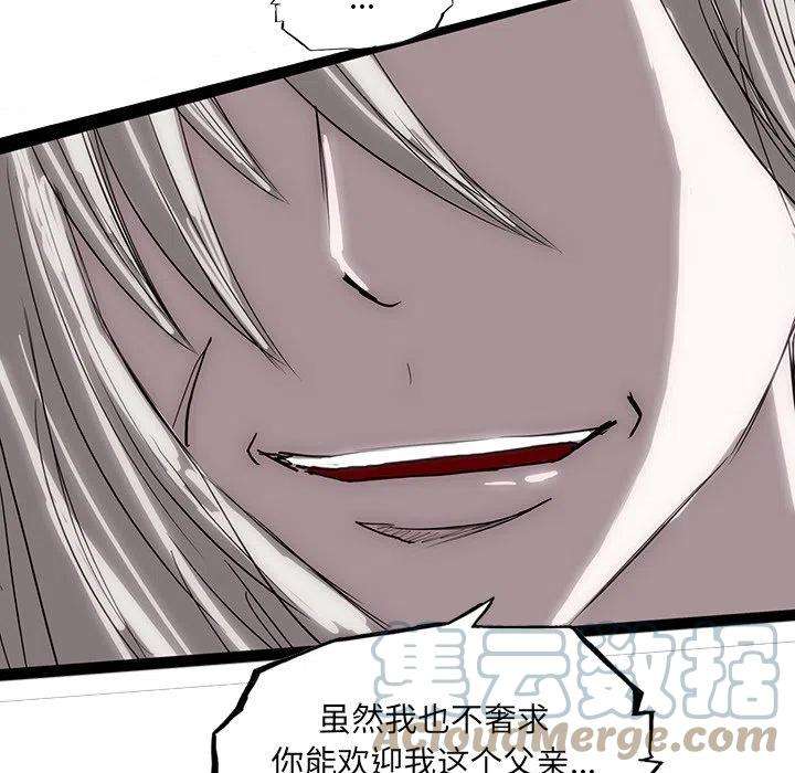 诸神战纪62