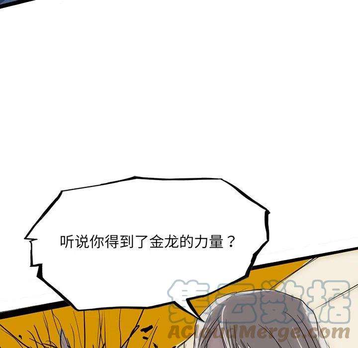 诸神战纪62
