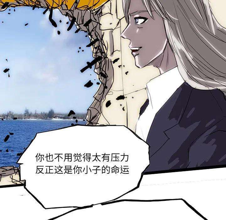 诸神战纪62