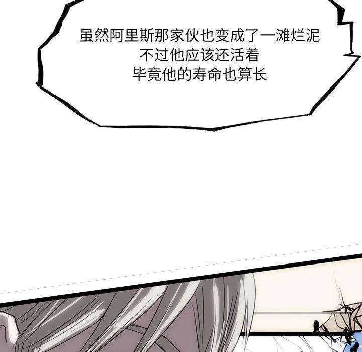 诸神战纪62