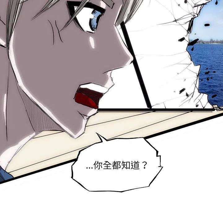 诸神战纪62