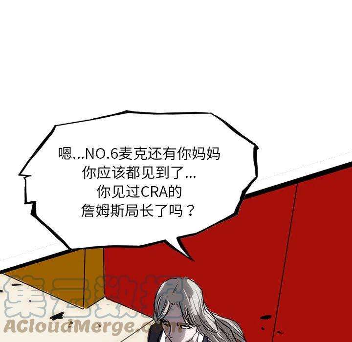 诸神战纪62