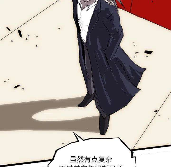 诸神战纪62