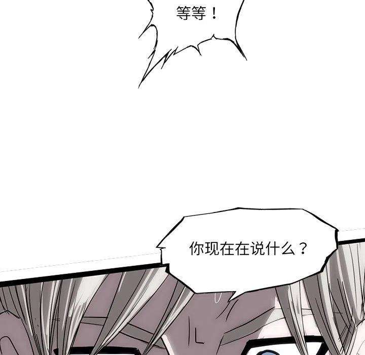 诸神战纪62