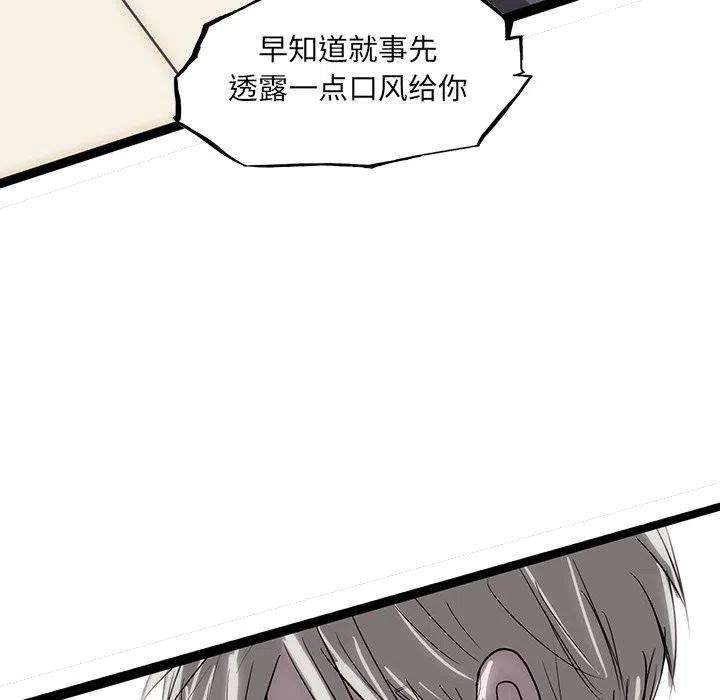 诸神战纪62