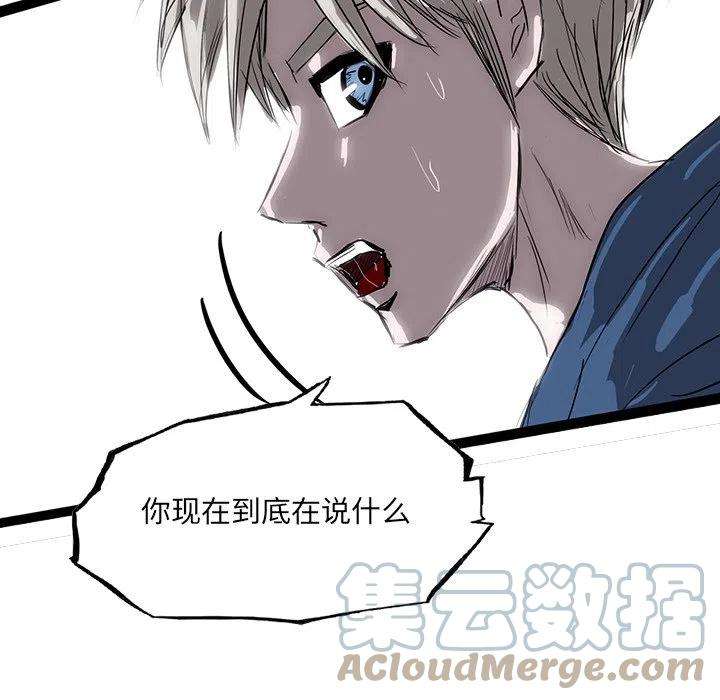 诸神战纪62