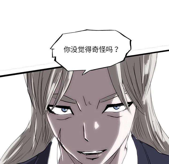 诸神战纪62