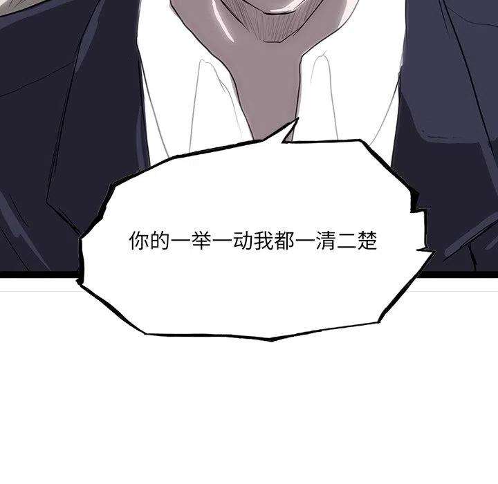 诸神战纪62