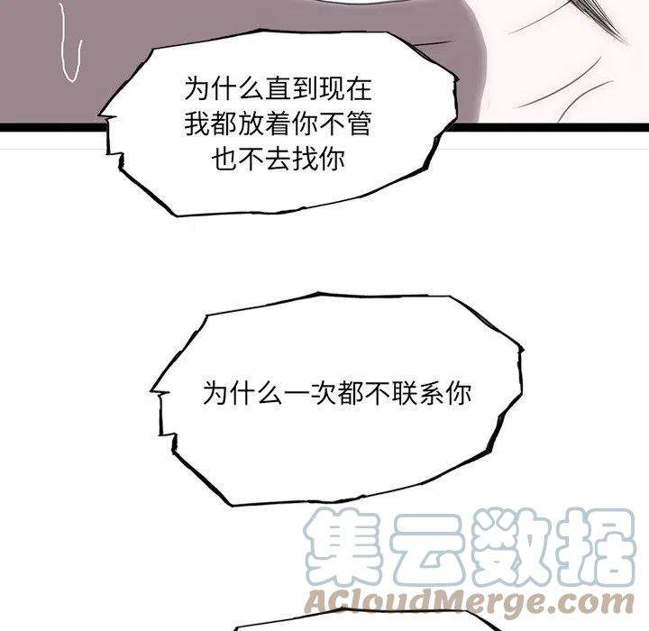 诸神战纪62