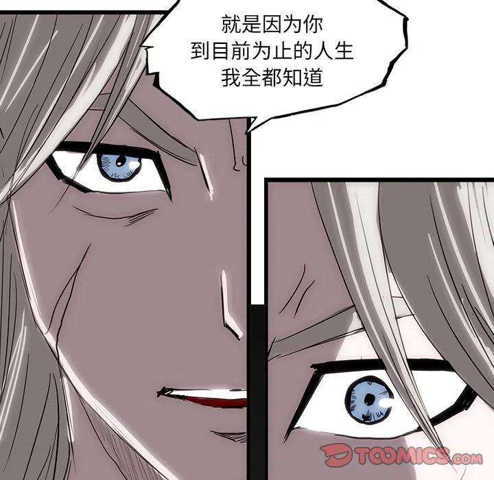 诸神战纪62