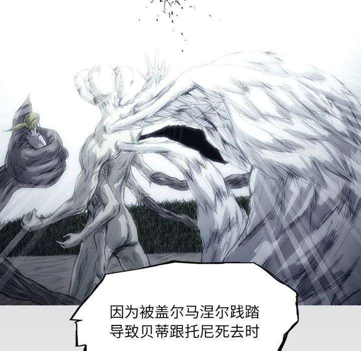 诸神战纪62