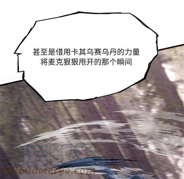 诸神战纪62