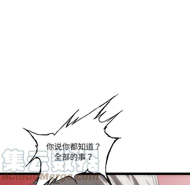 诸神战纪62