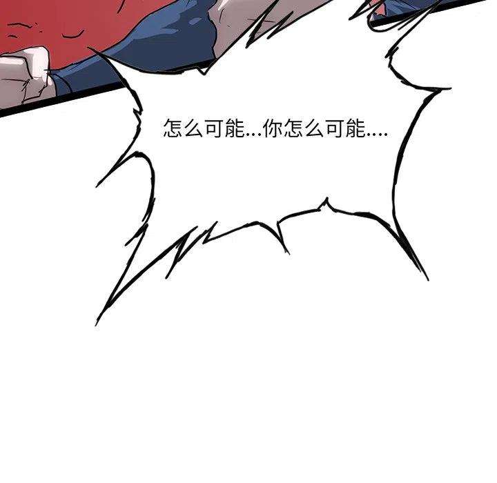 诸神战纪62