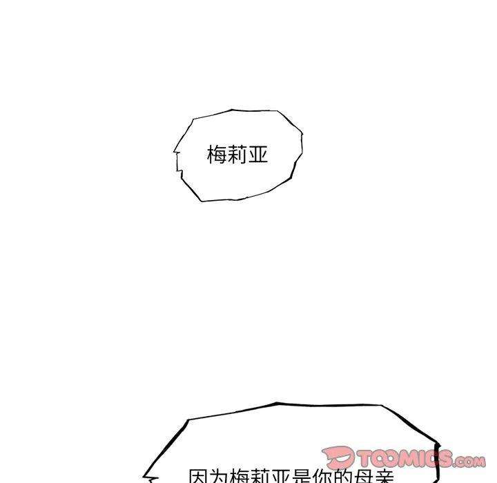 诸神战纪62