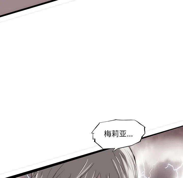 诸神战纪62