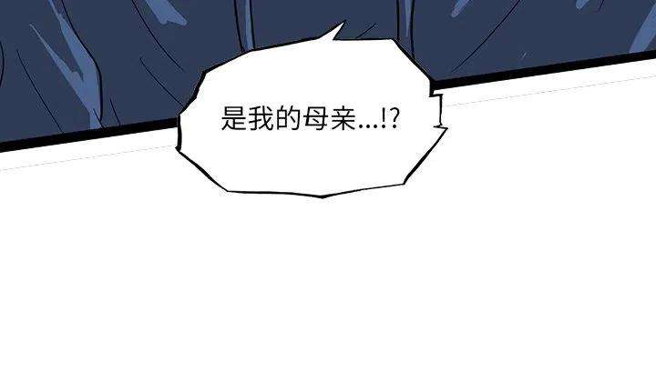 诸神战纪62