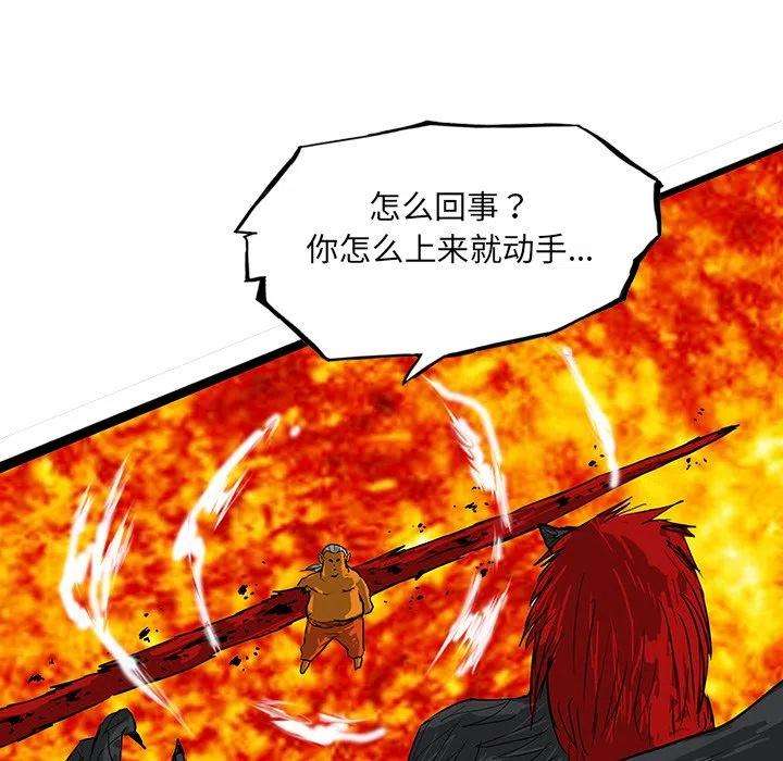 诸神战纪62