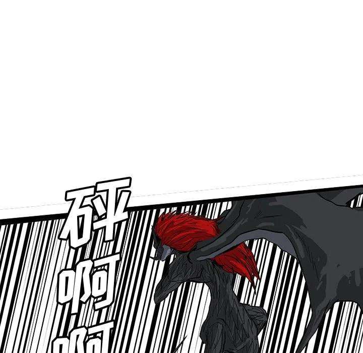 诸神战纪62