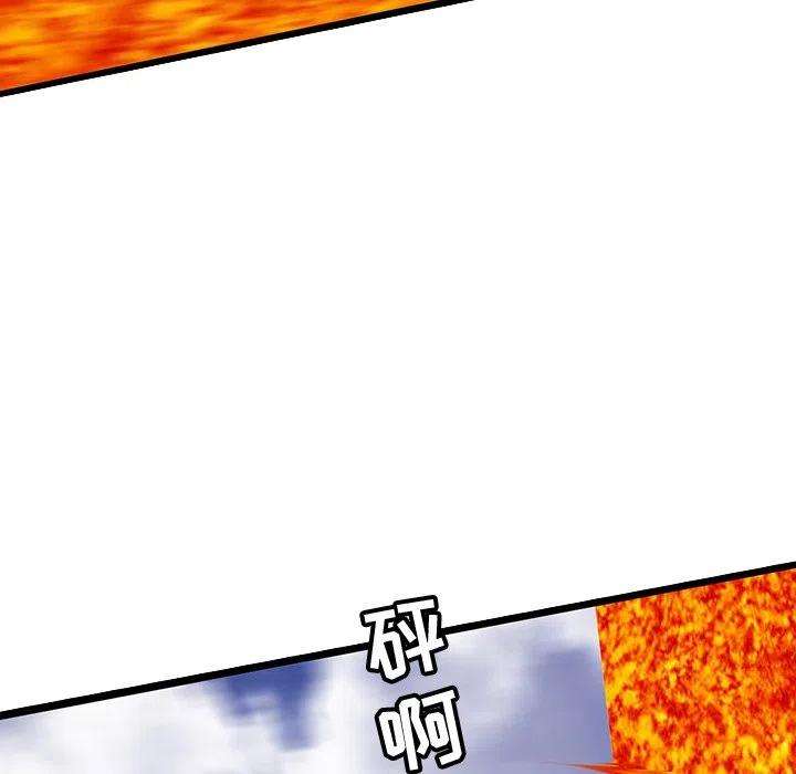 诸神战纪62