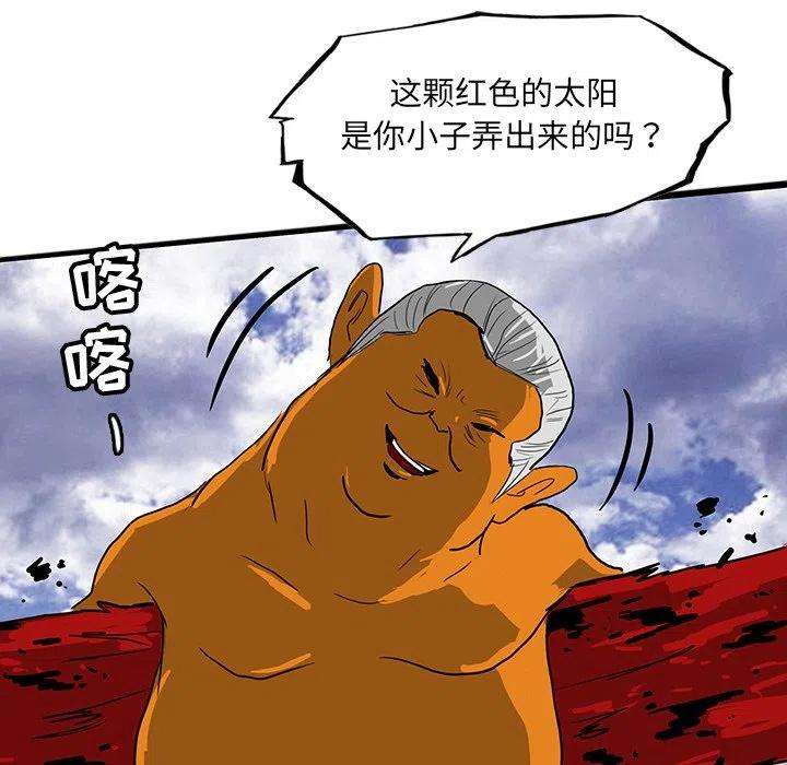 诸神战纪62